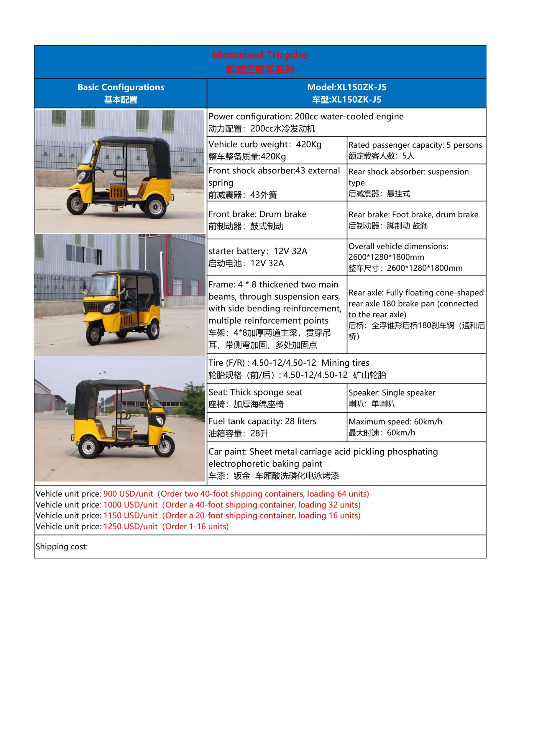 XL150ZK-J5