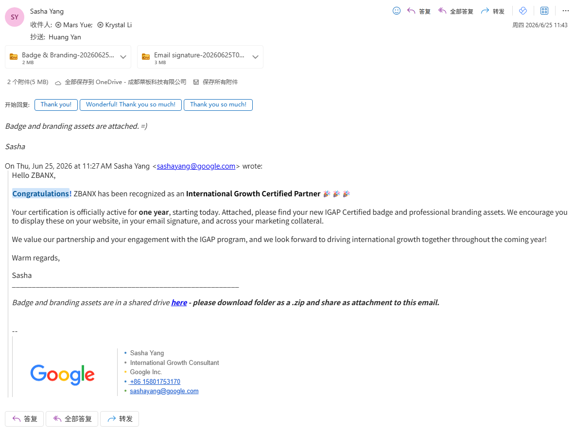 ZBANX 获 Google IGAP 国际增长认证合作伙伴 — 中国大陆仅 5 家 2 Google IGAP 认证邮件原文
