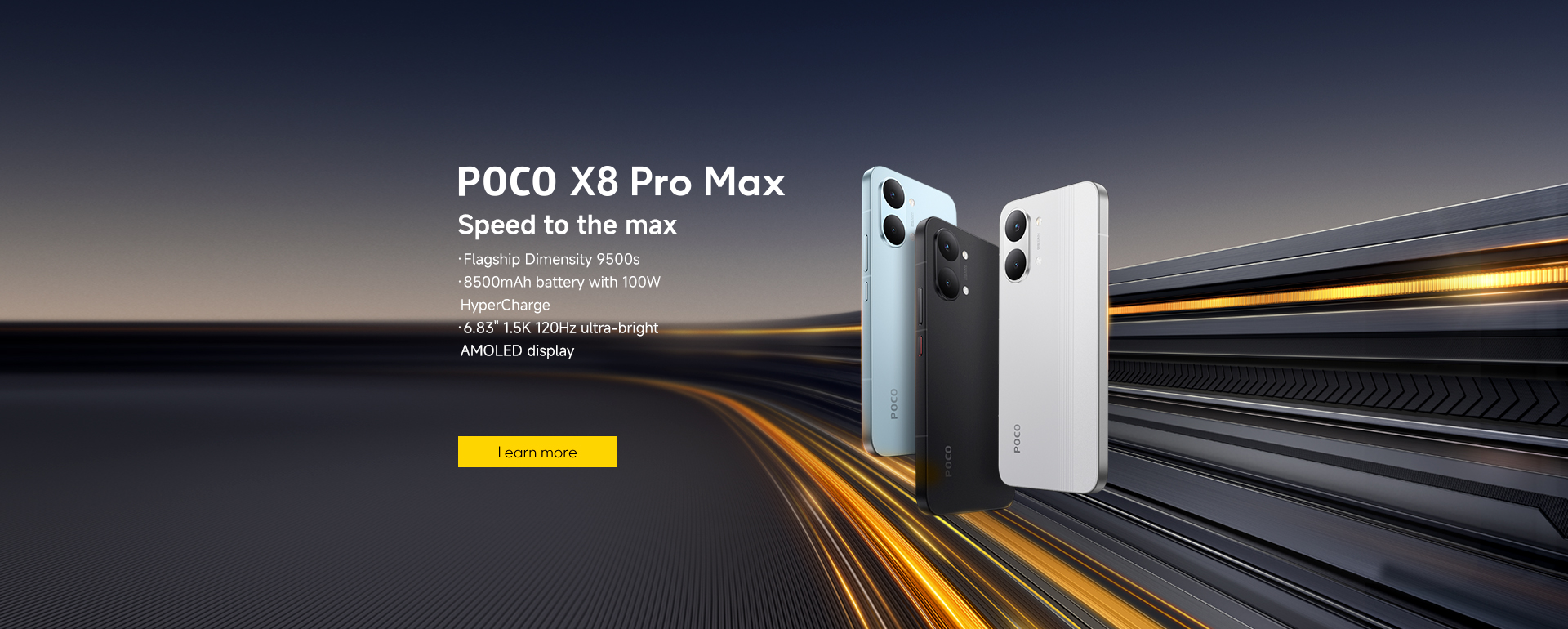 POCO X8 Pro Max 旗舰手机
