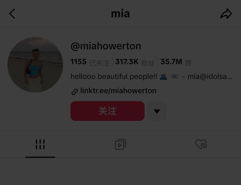 miahowerton