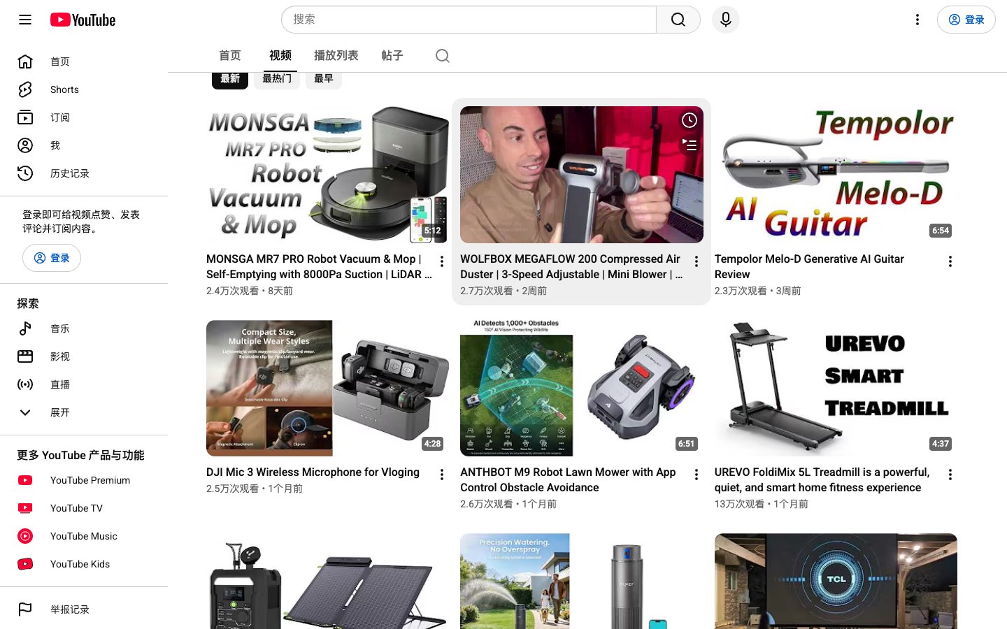 Prime Technology HD
